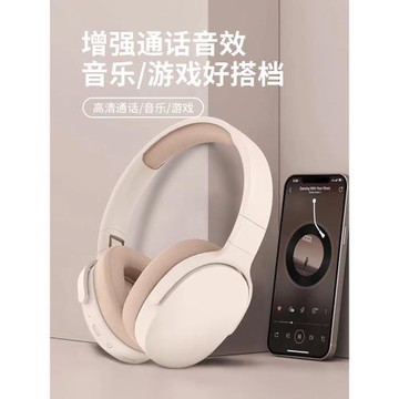 頭戴式藍牙耳機真無線運動耳麥降噪電腦電競游戲超長續航高音質