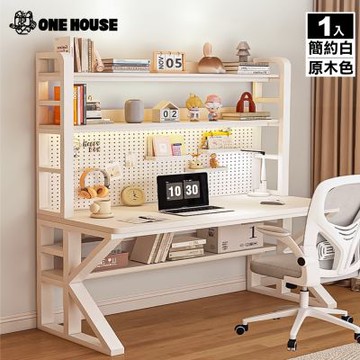 【ONE HOUSE】阿姆斯K型 洞洞板收納架電腦書桌 120x60x174CM (電腦桌/辦公桌/書房工作桌/洞洞板/桌架/學習桌/置物架/層架)