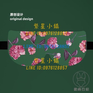 3D牛奶絲睡眠眼罩遮光專用睡覺護眼罩眼睛男女【繁星小鎮】