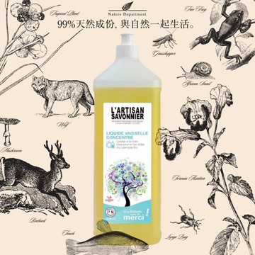 L'Artisan Savonnier 法國舒洗有機濃縮精油洗碗精 1000ml | Nature Department