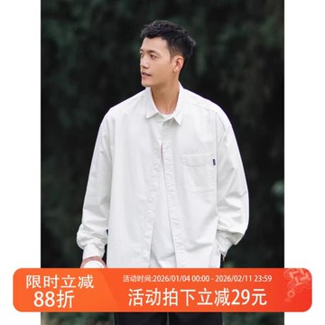 BDLS 日系cityboy簡疊搭工裝襯衫男春季新款寬松純色打底長袖外套