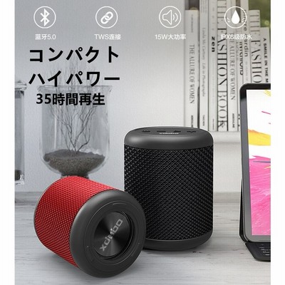 ワイヤレススピーカー　９点まとめ ワイヤレススピーカー 9点まとめ - メルカリ