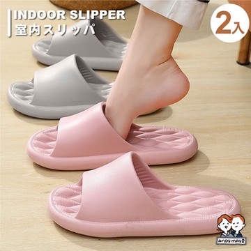 ANDYMAY2 菱格按摩涼拖鞋 (2雙) OH-O108