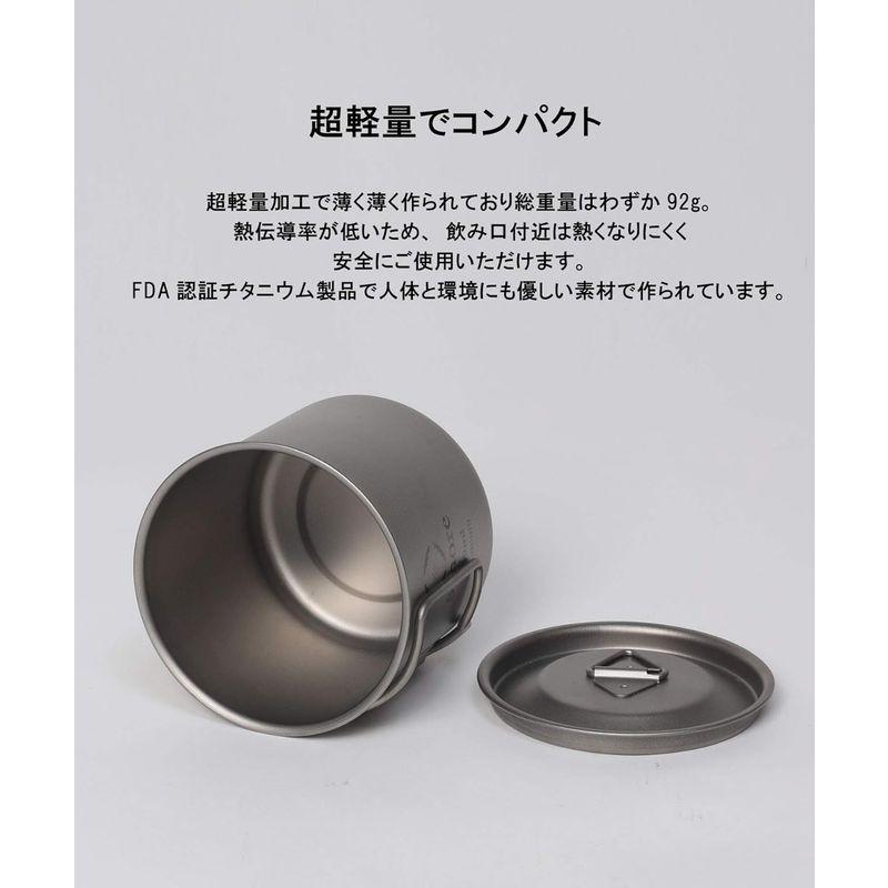 S'more S more Titanium Mug with Lid シングルウォール チタニウムマグリッド 蓋付きチタンマグカップ