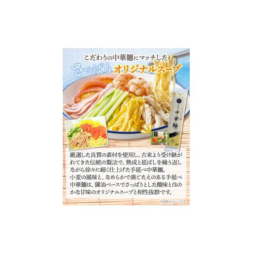 ふるさと納税 岡山県 浅口市 うどん 手延べ 手延べうどん 最上の手延べ麺詰め合わせ 4種入り 手延べそうめん 手延べひやむぎ 手延べ早ゆでうどん 手延べ冷し中…