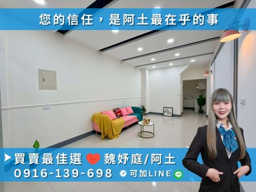 ✨免千萬！衛武營精華商圈翻新美透天✨｜高雄市苓雅區武昌路