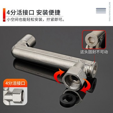 🎉折扣爆款​🎉加長4分活接彎角 曲角延長接頭 加寬擡高側移動拐角彎頭 水龍頭配件