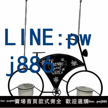 【便宜有好貨】包郵促銷 美式鄉村風格覆古印字鐵藝自行車吊掛花車花架