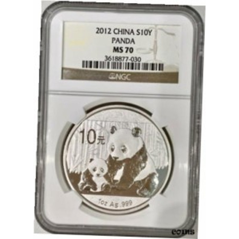 品質保証書付】 アンティークコイン NGC PCGS 2012 CHINA S 10Y PANDA