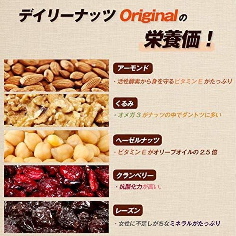 Daily Nuts  Fruits(デイリーナッツアンドフルーツ) 小分け デイリーナッツ オリジナル Original 1kg（25g