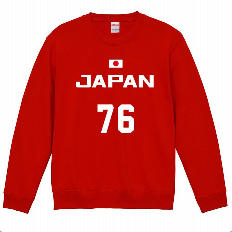 楽天市場】ナイキ ジュニア バスケットボール 日本代表 2023