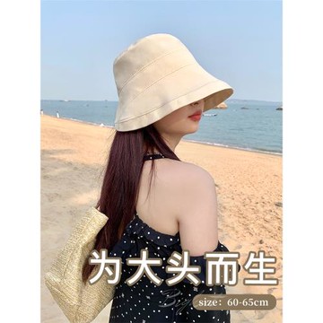 大頭圍漁夫帽遮陽帽子女2025新款夏防紫外線大帽檐薄款大碼防曬帽