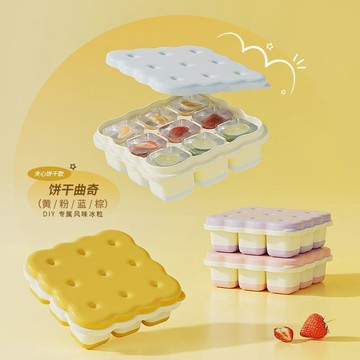 👉居家生活好物👉冰塊模具硅膠家用雪糕冰箱製冰盒按壓凍冰塊神器製冰盒食品級冰格
