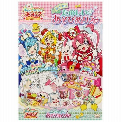 デリシャスパーティプリキュア たのしいあそびぬりえ 工作 シール遊び 女の子 キッズ プレゼント グッズ 通販 Lineポイント最大get Lineショッピング