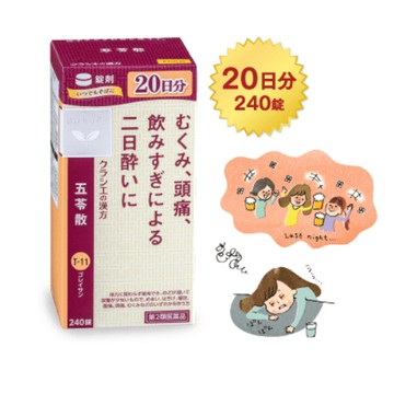 [2nd-Class OTC Drug] Kracie Kampo Therapy Goryosan Tablets 240 tablets