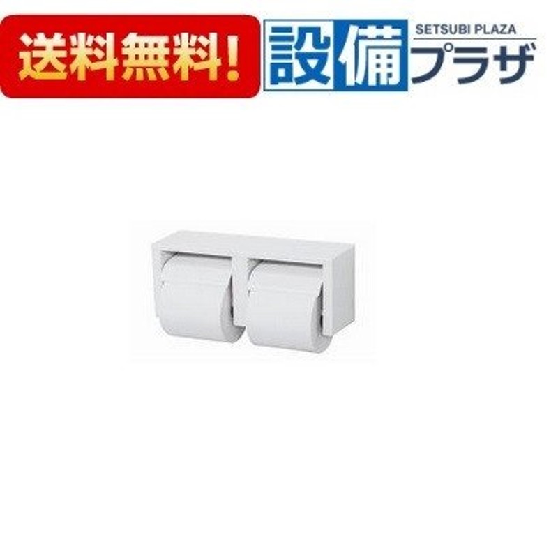 サンハーベスト トイレットペーパーホルダー 1連 完成品 木製 天然木 アイアン - 4