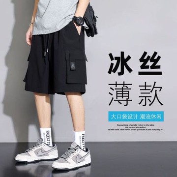 工裝短褲男夏季冰絲薄款寬松過膝休閑中褲潮牌男生潮流運動五分褲