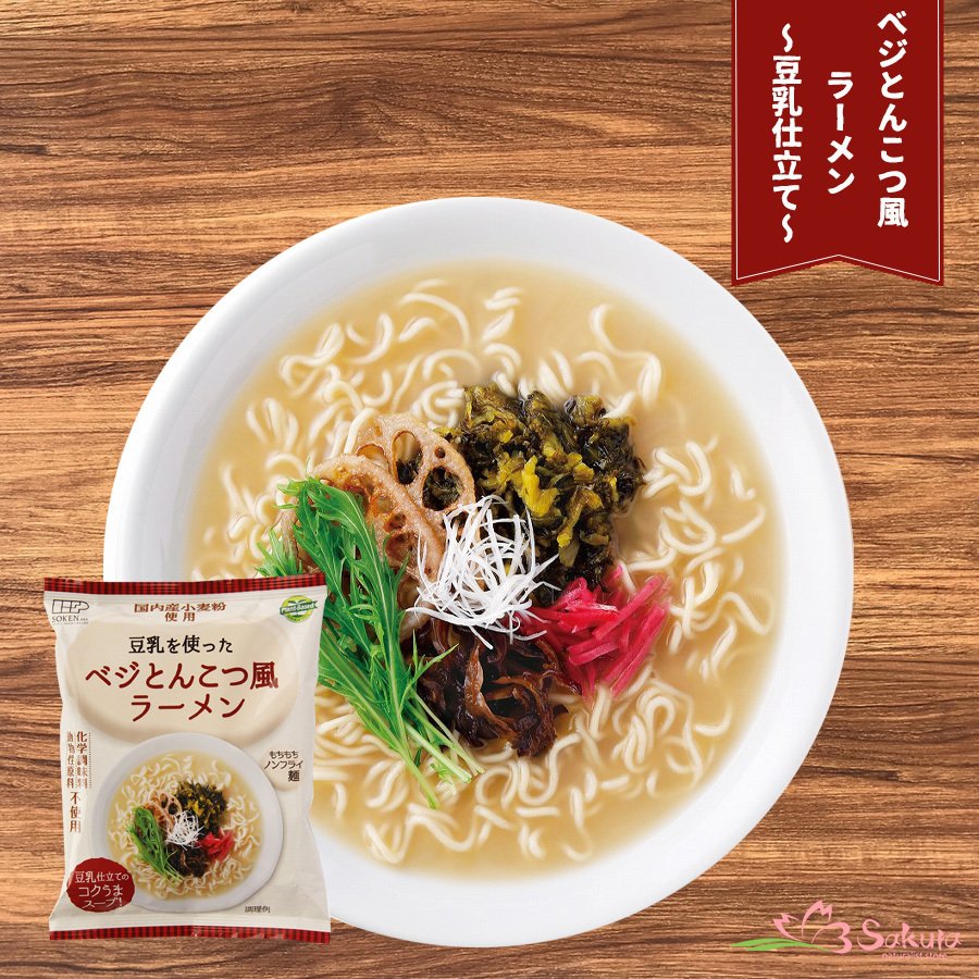 ベジとんこつ風ラーメン 100g