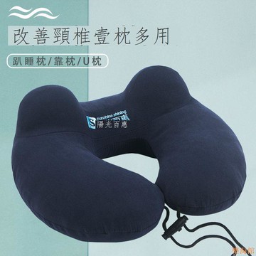 u型枕旅行護頸枕頸椎飛機頸部靠枕脖子男女午睡頭枕u形枕