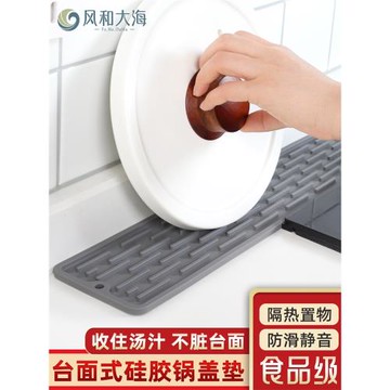 硅膠鍋蓋架廚房臺面放置器砧板鍋鏟架子收納置物架放鍋蓋神器支架