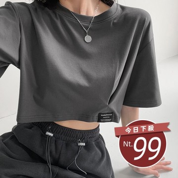 【台灣發貨】韓版寬鬆顯瘦素色短版上衣 衣服 女裝 t恤 短袖t恤 上衣【T440】