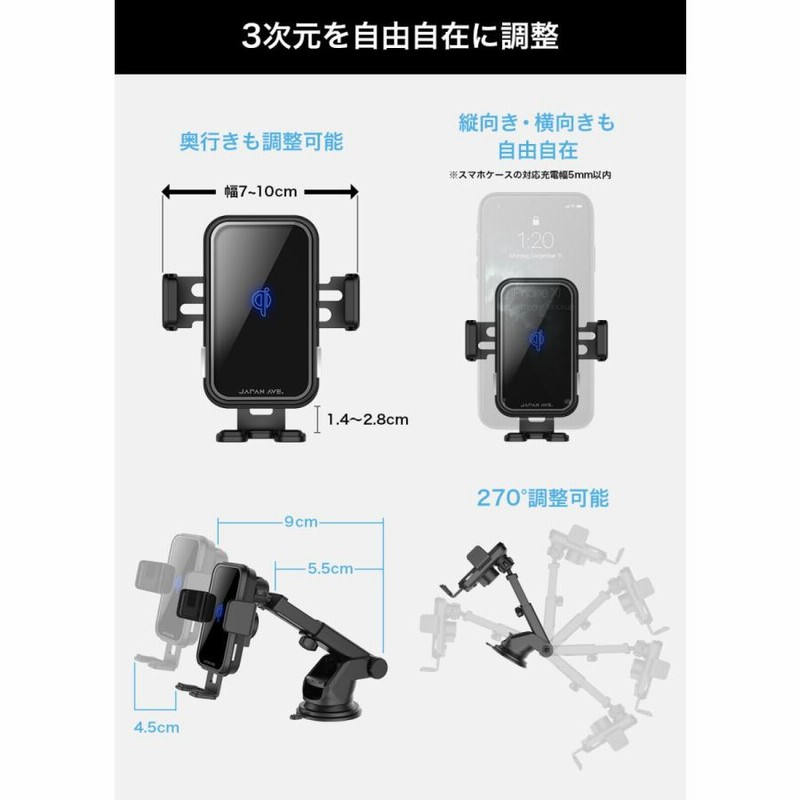 スマホホルダー 車 車載ホルダー 自動開閉 携帯 ワイヤレス充電 Qi 自動開閉 センサー 車載 スマホ スタンド ワイヤレス 充電器 吸盤 Iphone Andoid 通販 Lineポイント最大get Lineショッピング
