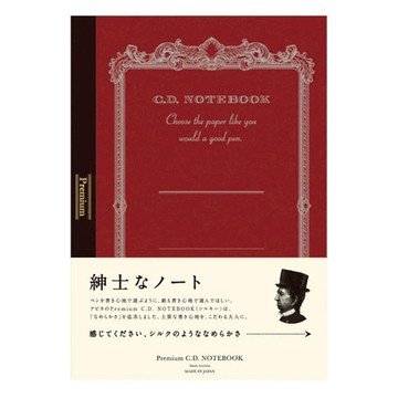PLUS 普樂士 紳士筆記本 Premium C.D. NOTEBOOK  紅色  1本