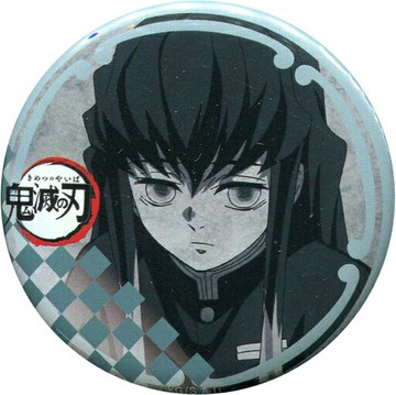 時透無一郎56 mm徽章鬼滅之刃×ufotable DINING第6期期待抽賞贈品