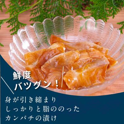 ふるさと納税 芸西村 高知の海鮮丼の素「カンパチの漬け」1食80g×5P