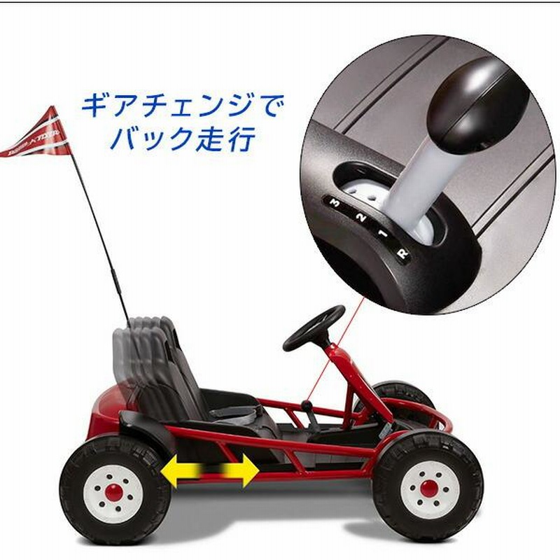 楽天市場】ラジオフライヤーRide Ons 乗用玩具Steel & Stroll