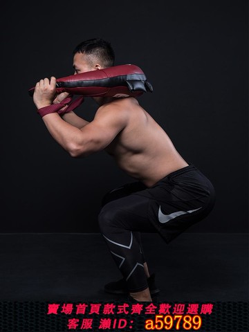 【全網低價 可打統編】TTCZ負重訓練牛角包深蹲核心健身能量包臀橋臀推負重包爆發力練習