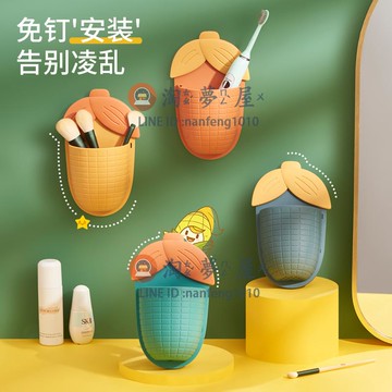 創意牙刷置物架 壁掛式免打孔可愛卡通洗手間牙刷牙膏架【淘夢屋】