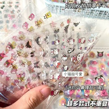 ✨桃園出貨✨小鼻嘎手貼紙防水可愛兒童卡通女孩裝飾鐳射星星圖案貼畫迷你圖案