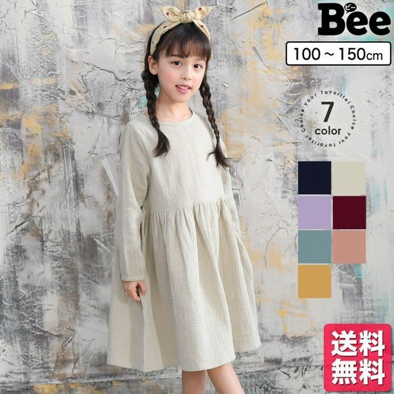 21年aw新作 韓国子供服 ワンピース 長袖 コットン Aライン 切り替え 無地 韓国子供服 子ども服 キッズ 春 秋 冬 100cm 110cm 1cm 130cm 140cm 150cm 通販 Lineポイント最大0 5 Get Lineショッピング