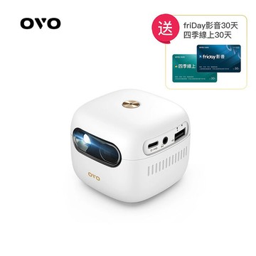 OVO 小蘋果 HD 行動智慧投影機 增強版 U3-S*送四季線上+影視30天 【智慧家庭】
