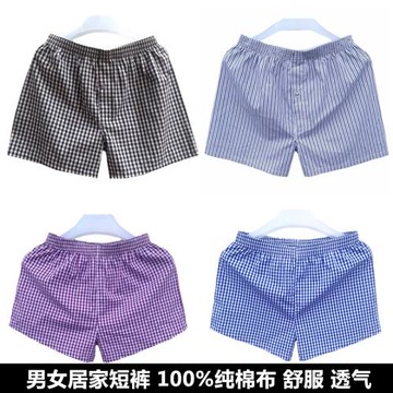 情侶家居短褲格子女阿羅褲男純棉青年運動寬松平角大碼內褲大褲頭
