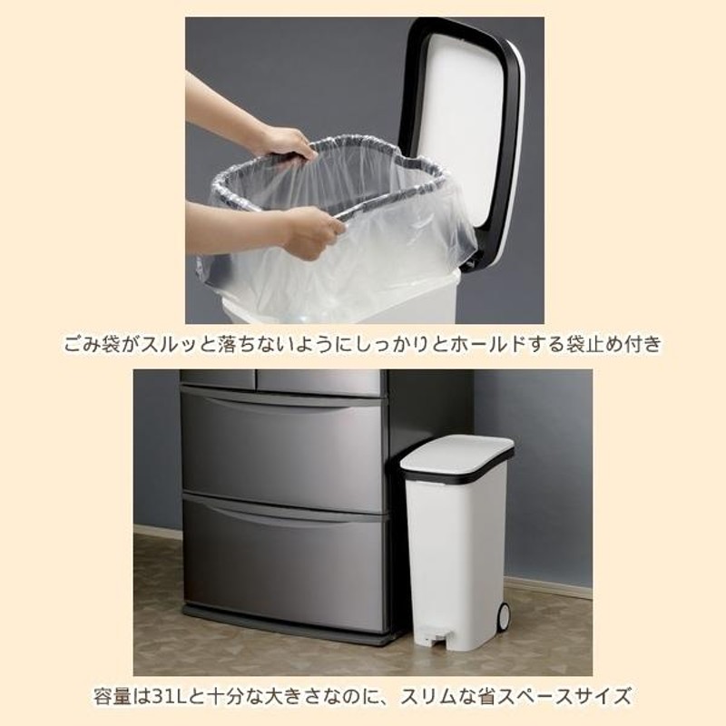 ゴミ箱 ダストボックス 約幅50cm 28L＋18L ホワイト ステンレス