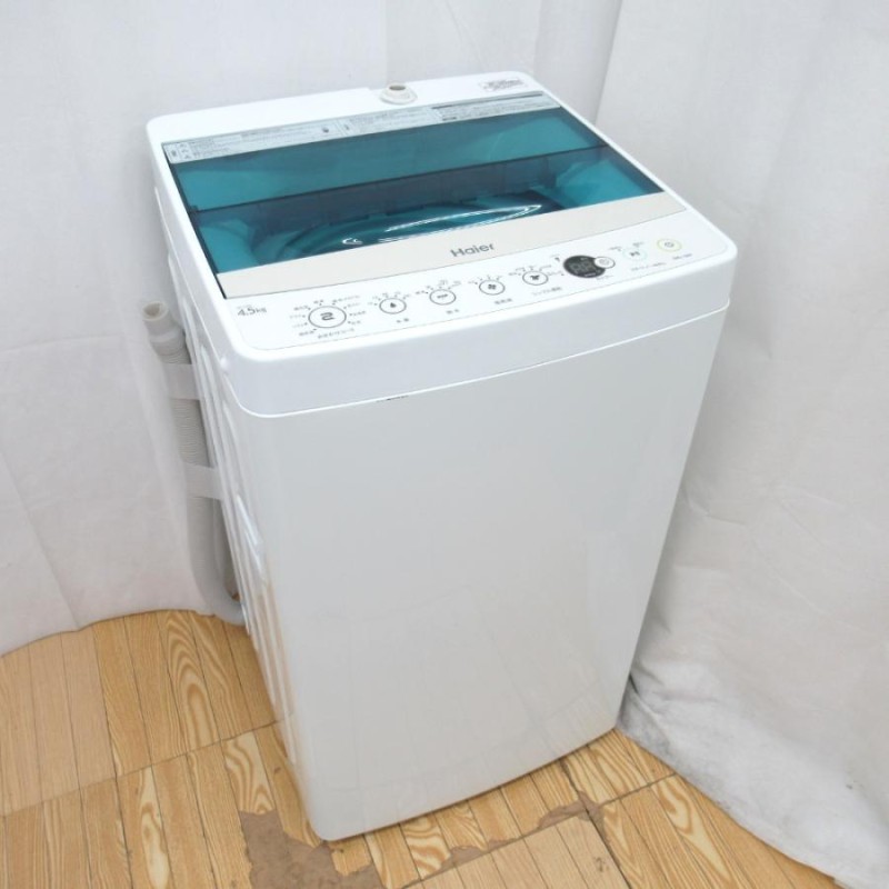 Haier ハイアール 全自動洗濯機 4.5kg JW-C45A 2017年製 送風 乾燥機能付き 一人暮らし 洗浄・除菌済み |  LINEブランドカタログ