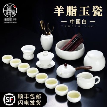 羊脂玉功夫茶具套裝家用德化白瓷蓋碗茶壺禮盒裝辦公室會客廳整套