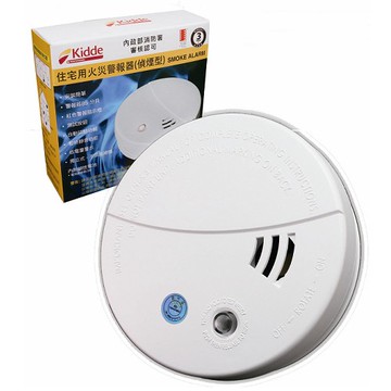 Kidde 光電式偵煙警報器