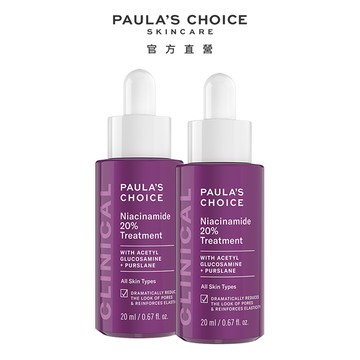 【Paulas Choice寶拉珍選】20%B3青春緊緻毛孔精華液20ml 2入組