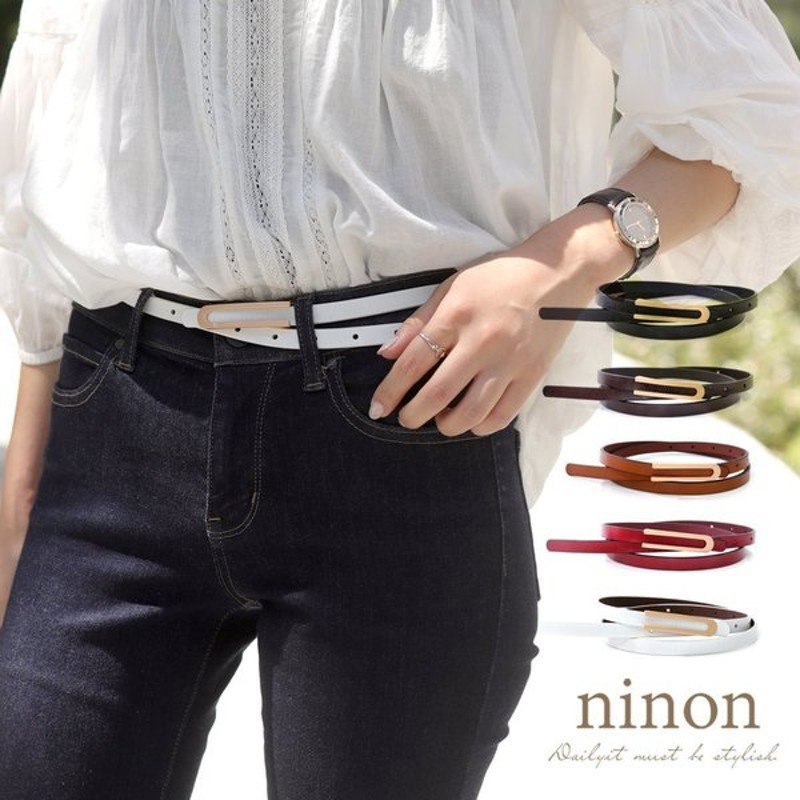 ベルト レディース 細 本革 U字 バックル 細ベルト 1 2cm シンプル ウエスト 小物 簡単 調整可能 スリム ウエストマーク 細め おしゃれ 通販 Lineポイント最大0 5 Get Lineショッピング