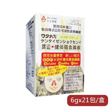人生製藥 渡邊健體膳食纖維顆粒(6gx21包/盒) 憨吉小舖