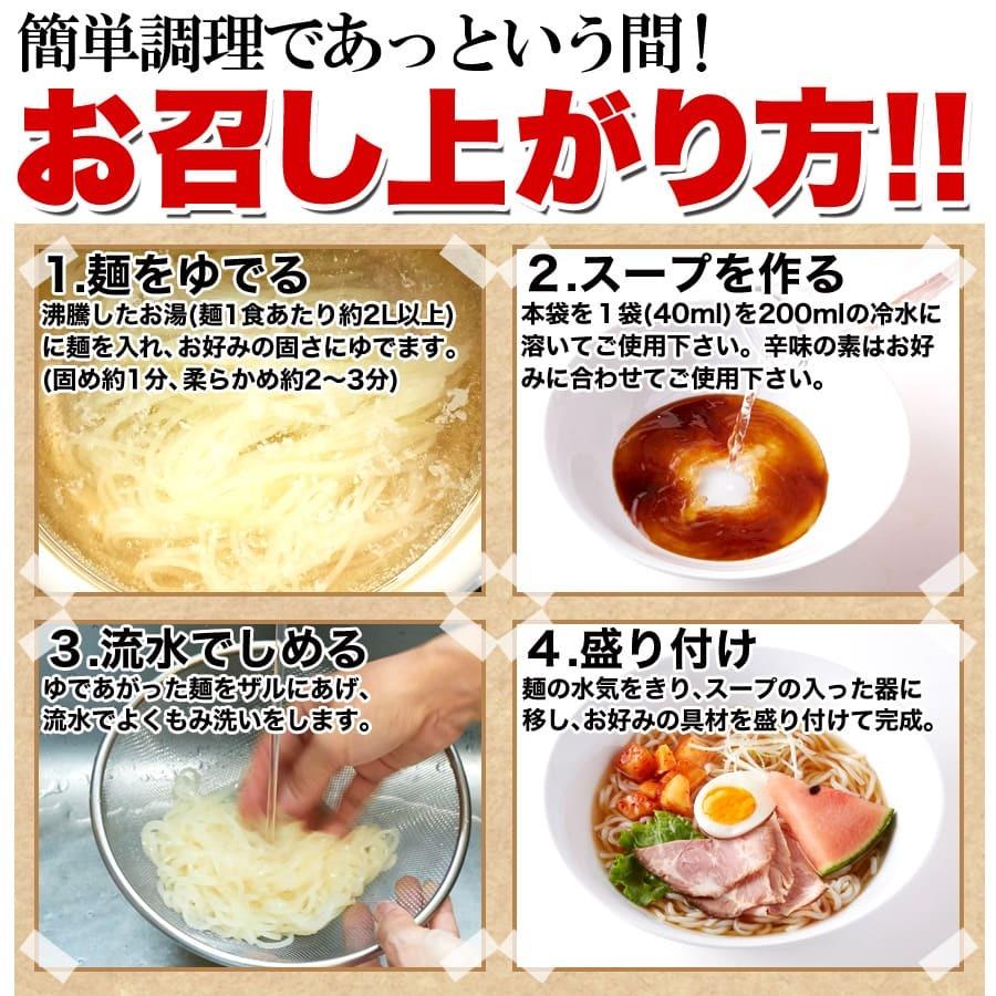 老舗 盛岡冷麺 4食 スープ付き 100ｇ×4袋 袋麺 お土産 食品 取り寄せ 人気 通販 送料無料 お歳暮2023