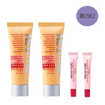 (2入75折 加贈20g)NEO-TEC 妮傲絲翠 物理性潤色防曬霜SPF50 二入