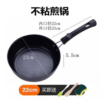 臺灣/現✨鍋具 不粘鍋 炒鍋 煎鍋 湯鍋 砂鍋麥飯石煎鍋不粘鍋家用平底鍋無油煙煎餅鍋煎牛排燃氣竈電磁爐通用