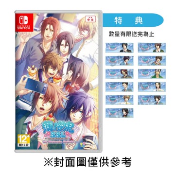 【NS】薄櫻鬼SSL ～sweet school life～《中文一般版》2024-10-24上市