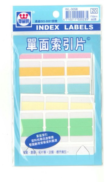 華麗牌 WL-3058 單面 5色索引片標籤 (17X26mm) (60張/包)【APP滿額下單4%點數(單一帳號最高1000點)】7/31止