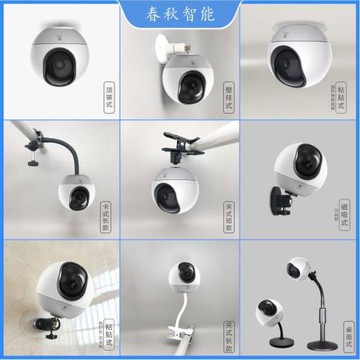 適配螢石監控H6-4G支架4G插卡終身流量款無需網絡免wifi直連遠程