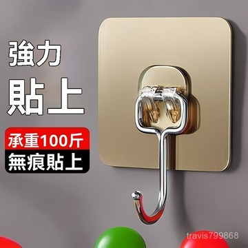 🔥好物優選🔥掛鈎強力粘膠免打孔壁掛墻壁墻上吸盤承重廚房粘貼無痕釘粘鈎鈎子 RTEZ